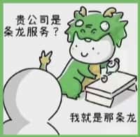 临汾优财烟酒回收店