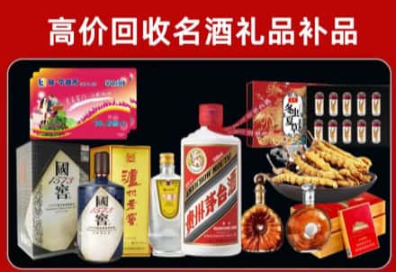 临汾回收80年茅台公司在哪？